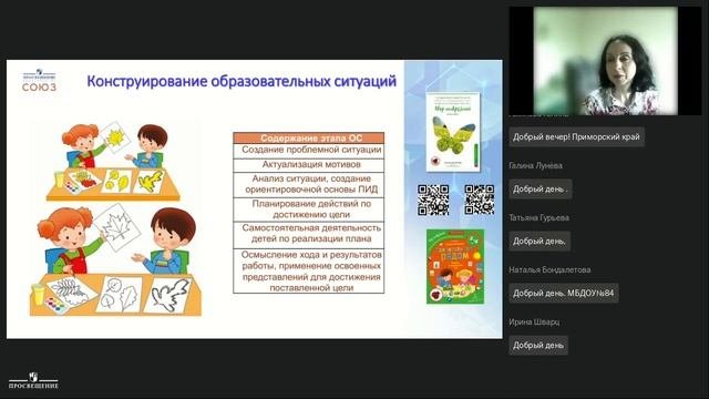 Ребенок и окружающий мир.  Познавательное развитие детей старшего дошкольного возраста