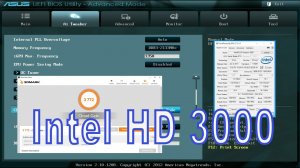 Тест Intel HD 3000 (перезалив с Youtube)