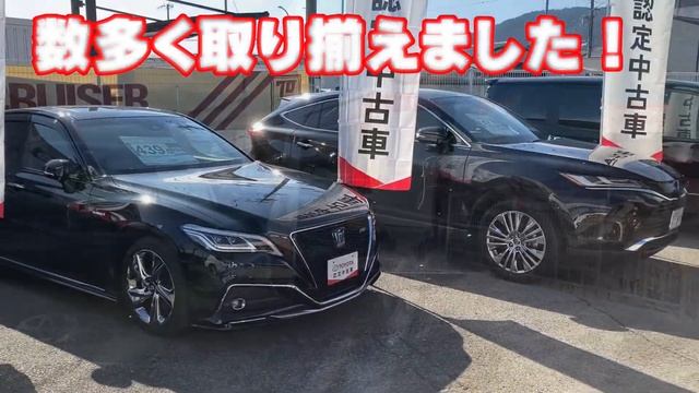 【速報】京都トヨタ 亀岡店に中古車展示場ができました！