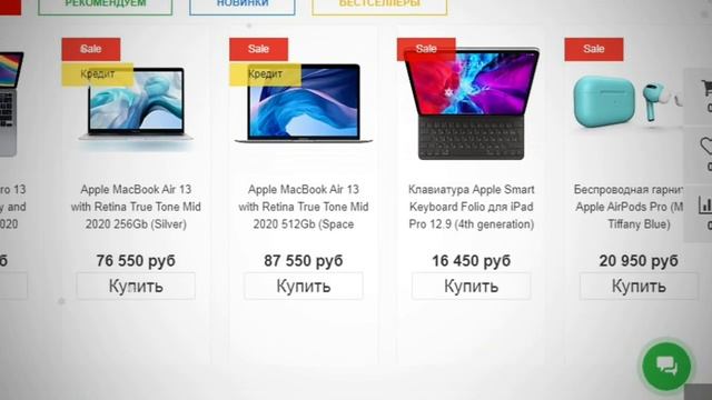 AppleAvenue – продажа оригинальных, высокотехнологичных устройств и аксессуаров смотреть онлайн