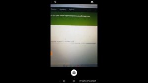Как бесплатно открывать резюме на Авито и Head Hunter