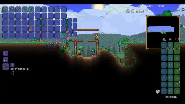 прохашдение ТЕРРАРИЯ 1.3.5.3 №1 : СТРОИМ ДОМ смотреть онлайн