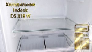 Холодильник Indesit DS 318 W