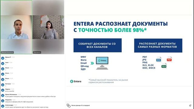 Вебинар: Что нужно знать об 1С? Фишки для бухгалтеров