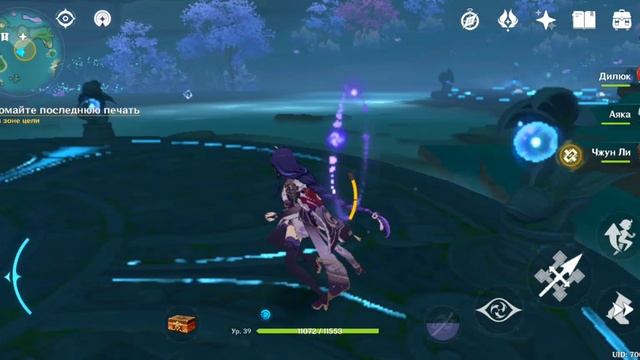Откройте врата Сердца Ватацуми. Сломайте последнюю печать. Genshin Impact.