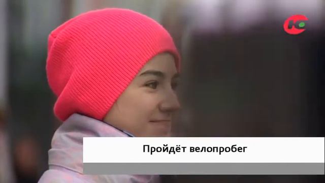 Самого креативного велосипедиста выберут в Ханты-Мансийске