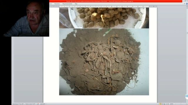 37 ч 03 Сад начинается с смотреть онлайн