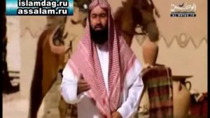 Вместе с любимым пророком (шейх Набиль аль-Авады) 1