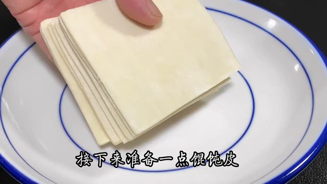 福建人做的餛飩為什麼那麼好吃？原來調餡和湯汁有訣竅，肉嫩湯鮮！【阿朝哥美食】#餛飩做法