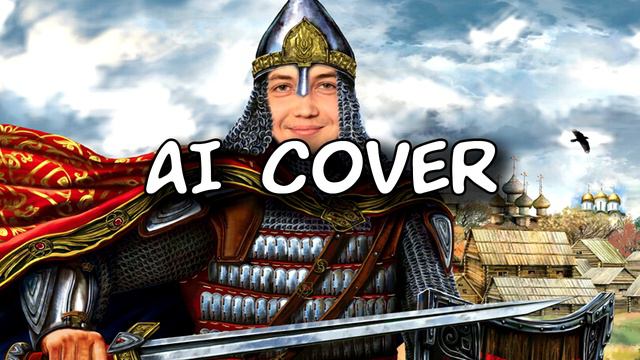 Бэбэй ЖЁСТКО спел "Русская Рать" (ai cover) смотреть онлайн