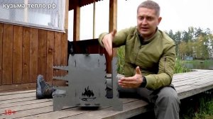 Вертикальный мангал Кузьма. Три блюда одновременно за 20 минут!