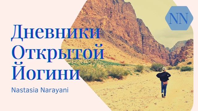 16. последовательность, от простого к сложному. эффективность, логика, накопление сил. аскетизм.