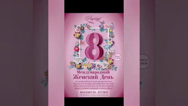 Азербайджанская музыка "Кюсюп мяндян". смотреть онлайн