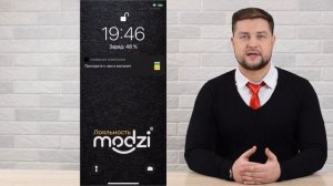 ЛОЯЛЬНОСТЬ В ТЕЛЕФОНЕ клиента. Что такое электронные карты лояльности от MODZI.CARDS