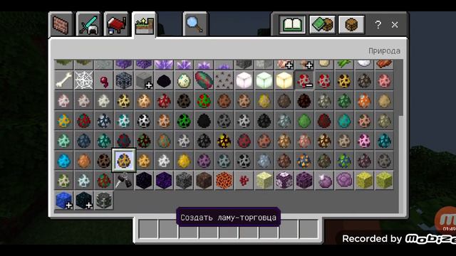 Как скачать мод на пожарную машину для Minecraft PE смотреть онлайн