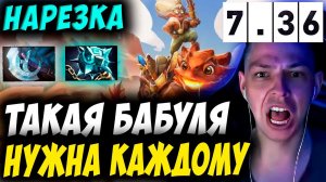 БОЛЬШЕ НА КЕРРИ НЕ ПИКАЕМ?! УБИЙЦА НУБОВ НА СНЕПФАЕР! Дневник убийцы нубов! Дота 2 7.36c