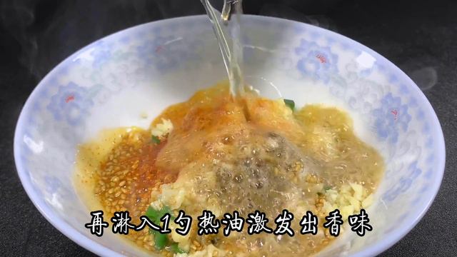 涼拌腐竹怎樣才能勁道十足，越嚼越香，今天給你答案，簡單又美味【古月美食】#涼拌腐竹 #腐竹 #Rottenbamboo