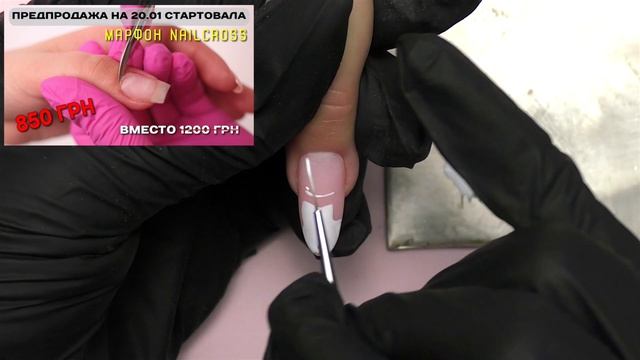 Быстрое наращивание ногтей Наращивание полигелем на верхние формы