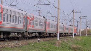 ЭП1-326 С Пассажирским поездом 014Ж Саратов - Адлер