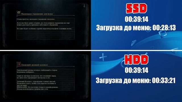 УСТАНОВКА SSD НА PS4. ТЕСТ СКОРОСТИ В ИГРАХ смотреть онлайн