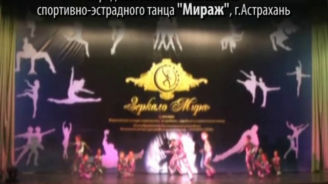 Весна 2010 год