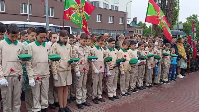 Празднование Дня Пограничника 28.05.2023. Отряды 