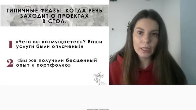Боль ландшафтного дизайнера. Проект ландшафтного дизайна в стол!