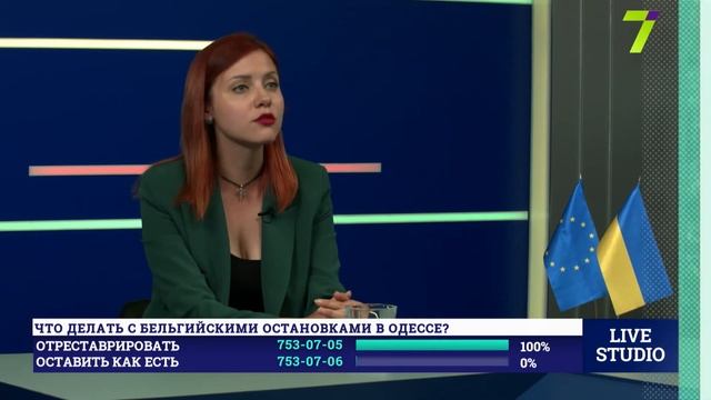 Незавидная судьба бельгийских остановок в Одессе смотреть онлайн