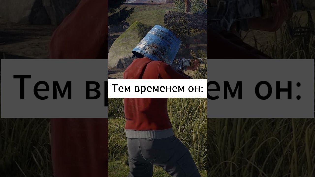 Делитесь скрапом с бомжами в Rust, а то плохо закончите... #rust #раст #видеоигры #растприколы смотреть онлайн