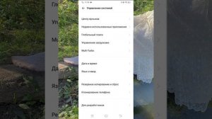 Как сделать черно белый экран?✨