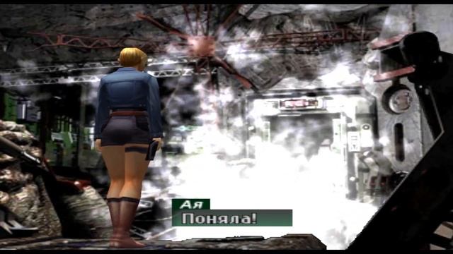 Parasite Eve 2 #18 (PS) - Финал