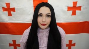 Бытовые условия в Грузии / Как живут Грузины