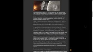 EVE Online Зимний патч | Перерабатывающие комплексы | Добыча с лун