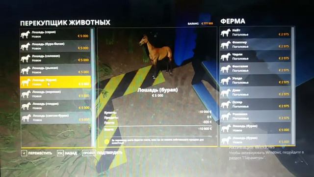Уход за животными в farming simulator 19 смотреть онлайн