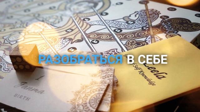 Трансформационная игра Lila смотреть онлайн