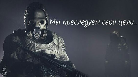 Сталкер Лабиринт. Где искать детектор-Велес и артефакт Компас в  Городе Призрак !