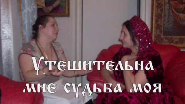 ОЧИ ЧЁРНЫЕ текст DARK EYES song with Russian lyrics смотреть онлайн