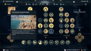 Assassin's Creed Odyssey #64 ►Культист: Эксекий Легенда