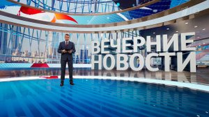 Выпуск новостей в 18:00 от 20.05.2022