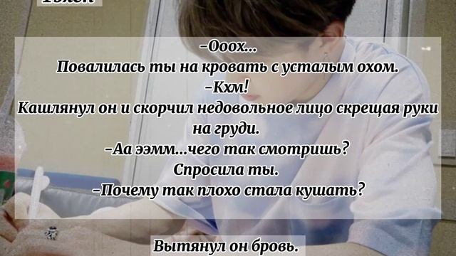 Реакция Bts~Когда Т/и плохо кушает. Макнелайн. смотреть онлайн