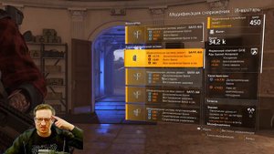 THE DIVISION 2. БИЛД НА РЕГЕНЕРАЦИЮ БРОНИ