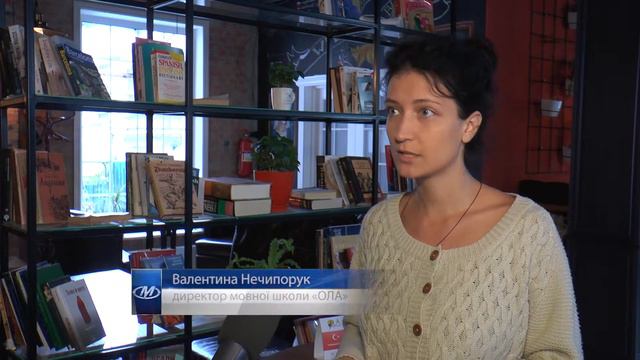Безкоштовні уроки іноземної в «ОЛА» смотреть онлайн