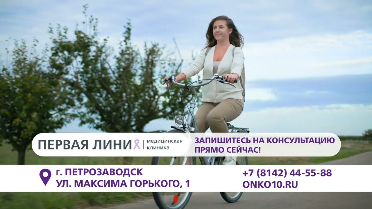 Флебология