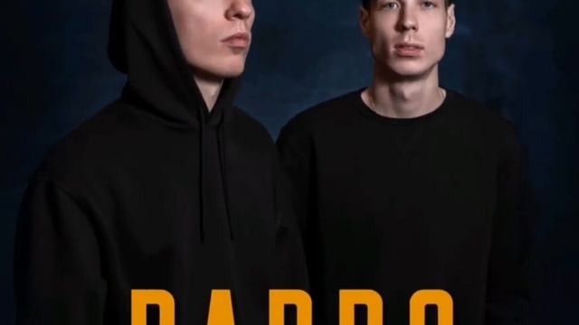 Dabro-Юность(это юность моя)