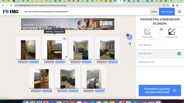 Как разместить объявление на броневике