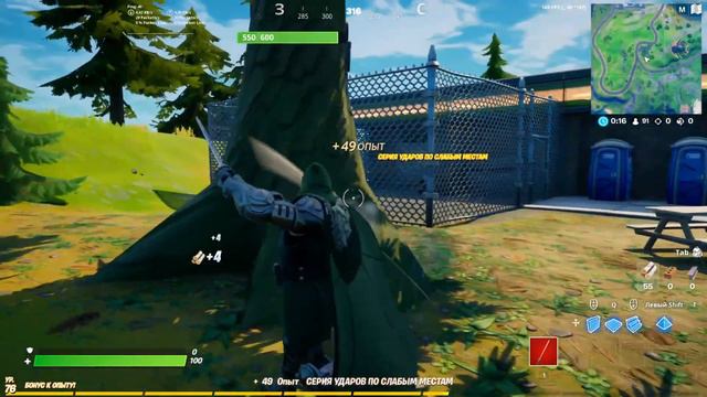 Испытания въезжайте на машине или грузовике в разлом это испытание 8 недели 14 сезона в фортнайт смотреть онлайн