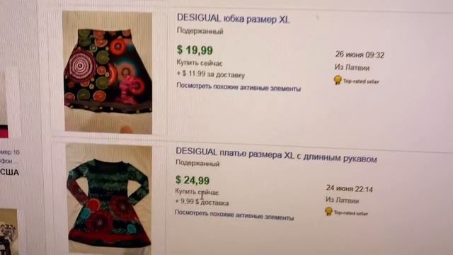 МОИ ПРОДАЖИ НА EBAY