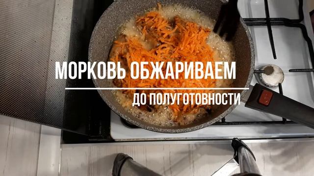 Плов из гречки! Гречка по купечески!Вы полюбите это блюдо!!!