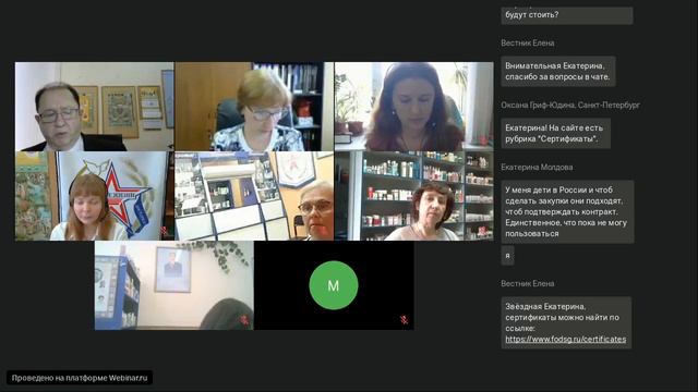 15.06.23, Основатель МФОД Счастье Жизни, Гриф Марк Романович. смотреть онлайн