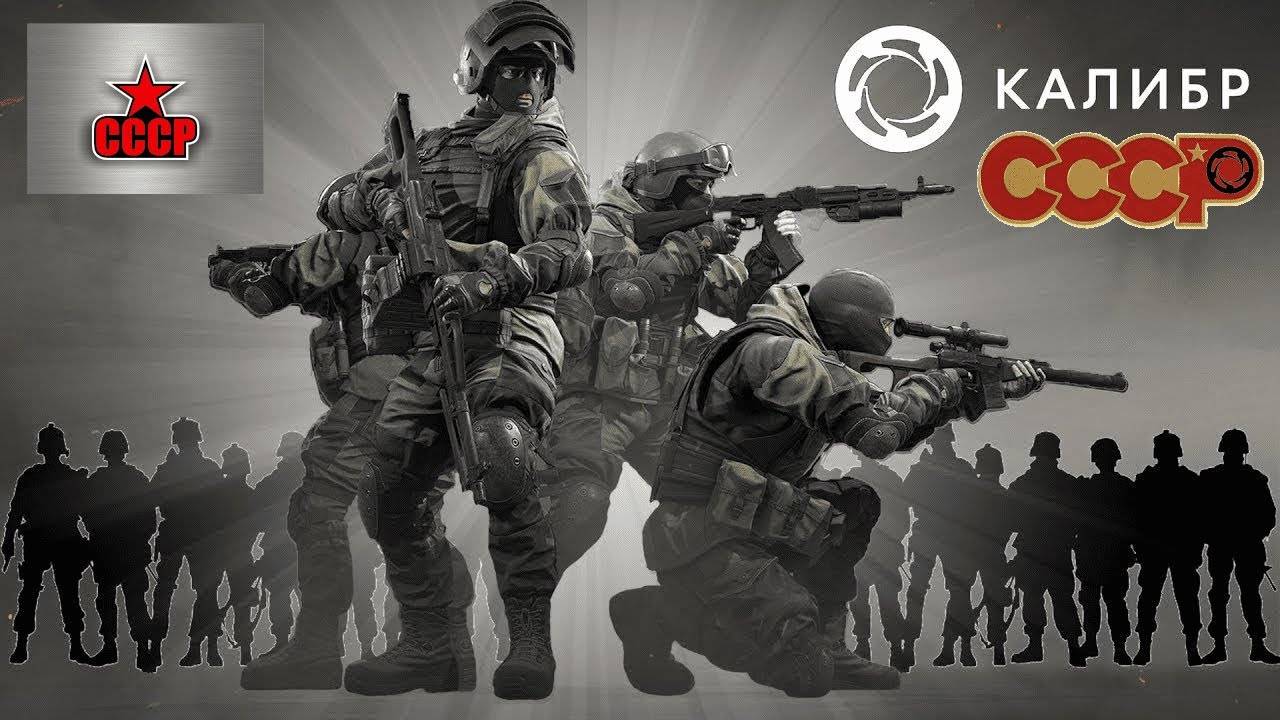 #CALIBER#калибр#PVP#